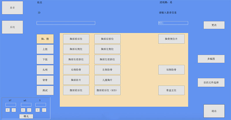 DR模擬操作教學(xué)系統(tǒng)